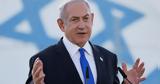 Ισραήλ, Νετανιάχου, Χαμάς, Γάζα,israil, netaniachou, chamas, gaza