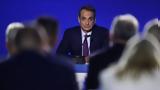 Μετράει, … –, ΔΕΘ, Μητσοτάκη,metraei, … –, deth, mitsotaki