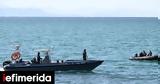 Εντοπισμός, Ρόδου,entopismos, rodou