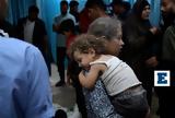 Γάζα, 40 000, Χαμάς, Νετανιάχου,gaza, 40 000, chamas, netaniachou