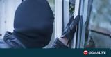 Χειροπέδες, 42χρονο – Διέρρηξε, Λευκωσία,cheiropedes, 42chrono – dierrixe, lefkosia