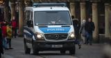 Συναγερμός, Ισραήλ – Μεγάλη,synagermos, israil – megali