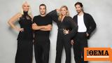 My Style Rocks, Πρεμιέρα, Bootcamp - Δείτε,My Style Rocks, premiera, Bootcamp - deite