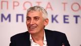 Παναγιώτης Φασούλας, Λιόλιου, – Αυτά,panagiotis fasoulas, lioliou, – afta