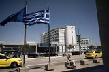 Αυξήθηκε, 105, Αύγουστο,afxithike, 105, avgousto