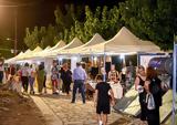 Ξεκινά, 21η Αγροτική Έκθεση Χαλανδρίτσας AgreXa 2024,xekina, 21i agrotiki ekthesi chalandritsas AgreXa 2024