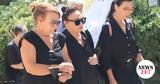 Δάνης Κατρανίδης, Συγκίνηση,danis katranidis, sygkinisi