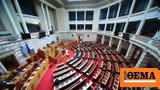 Ζούπης Opinion Poll, ΣΥΡΙΖΑ, ΠΑΣΟΚ,zoupis Opinion Poll, syriza, pasok
