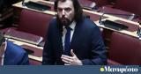 ΣΥΡΙΖΑ, Γεροβασίλη-Πέτρου Παππά, Σπίρτζη,syriza, gerovasili-petrou pappa, spirtzi