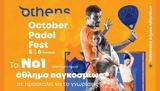 1st October Padel Fest, Αθήνα,1st October Padel Fest, athina