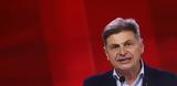 ΣΥΡΙΖΑ, “Μου,syriza, “mou