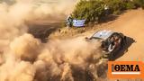 ΕΚΟ ΡΑΛΛΥ ΑΚΡΟΠΟΛΙΣ 2024, KATSUTA ΤΑΧΥΤΕΡΟΣ, SHAKEDOWN,eko rally akropolis 2024, KATSUTA tachyteros, SHAKEDOWN