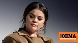 Σελένα Γκόμεζ,selena gkomez