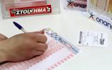 Πάμε Στοίχημα, Περισσότερα, Αύγουστο,pame stoichima, perissotera, avgousto