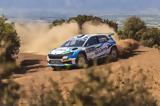 Rally Acropolis – Shakedown,