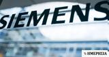 Siemens, 88η Διεθνή Έκθεση Θεσσαλονίκης,Siemens, 88i diethni ekthesi thessalonikis