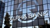 Alpha Bank, Μείωση,Alpha Bank, meiosi