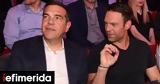 Κασσελάκης, Τσίπρα, Απρίλιο,kasselakis, tsipra, aprilio