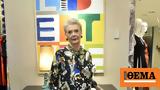 Betty Halbreich,