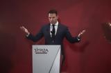 Καρφιά Κασσελάκη, ΣΥΡΙΖΑ,karfia kasselaki, syriza
