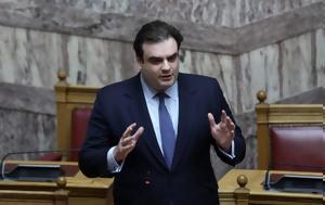 Πιερρακάκης, – Όποιος, pierrakakis, – opoios