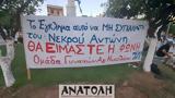 Κρήτη, Συγκέντρωση, Αντώνη Καργιώτη – “Να,kriti, sygkentrosi, antoni kargioti – “na