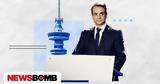 Αυτά, Κυριάκος Μητσοτάκης, ΔΕΘ,afta, kyriakos mitsotakis, deth