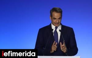 PM Mitsotakis, 200-600