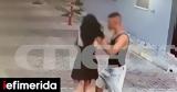 Χαλκίδα, Έβγαζα, -Σοκάρει, 19χρονη,chalkida, evgaza, -sokarei, 19chroni