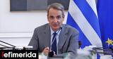 Prime Minister Mitsotakis Announces New Incentives, Doctors,Remote Areas, Strengthen Public Healthcare