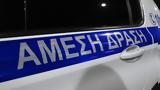 Σοβαρά, Φιλοθέη,sovara, filothei