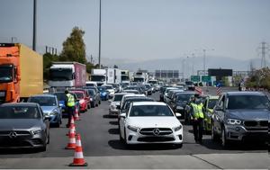 Κυκλοφοριακές, Αθηνών-Λαμίας, ΕΚΟ Ράλλυ Ακρόπολις, kykloforiakes, athinon-lamias, eko rally akropolis