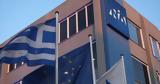 Σωτήρης Γκίκας, Πέθανε, Νέας Δημοκρατίας,sotiris gkikas, pethane, neas dimokratias