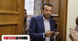 Παππάς, Ζούμε, - Καλώς, Πολάκης,pappas, zoume, - kalos, polakis
