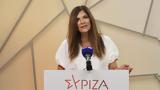 Κεχαγιά, Παραπολιτικά 901, Όποιος, Κασσελάκη -,kechagia, parapolitika 901, opoios, kasselaki -