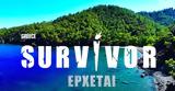 Survivor 2025, Πότε,Survivor 2025, pote