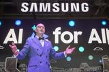 IFA 2024,Samsung