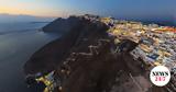 Σαντορίνη, Εκλεισε, Εθνικού Ωδείου, Airbnb,santorini, ekleise, ethnikou odeiou, Airbnb
