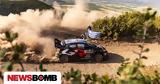 ΕΚΟ Ράλλυ Ακρόπολις 2024, Ogier, … Ταρζάν,eko rally akropolis 2024, Ogier, … tarzan