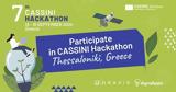 7ο CASSINI Hackathon, Θεσσαλονίκη,7o CASSINI Hackathon, thessaloniki