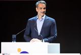 Μητσοτάκης, Ενθαρρυντικά, Eurostat –,mitsotakis, entharryntika, Eurostat –