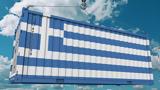 Εμπορικό, Αύξηση, 1939, 7μηνο,eboriko, afxisi, 1939, 7mino