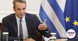 Μητσοτάκης, ΕΛΣΤΑΤ,mitsotakis, elstat