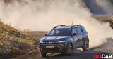 Δοκιμή Dacia Duster 1 0 TCe LPG, Ξεχάστε,dokimi Dacia Duster 1 0 TCe LPG, xechaste