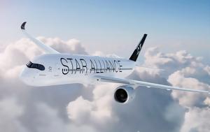 -μέλη, Star Alliance, Σκανδιναβία, -meli, Star Alliance, skandinavia