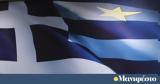 Eurostat, Ελλάδα, ΑΕΠ,Eurostat, ellada, aep