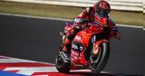 MotoGP - Μιζάνο, Ηχηρή, Μπανάια, Μιζάνο, Μάρκεθ, Μαρτίν,MotoGP - mizano, ichiri, banaia, mizano, marketh, martin