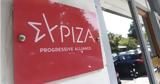 ΣΥΡΙΖΑ,syriza
