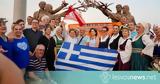 Αποστολή, Λέσβου, Φεστιβάλ Ειρήνης Διδύμων, Τουρκίας,apostolí, lésvou, festivál eirínis didýmon, tourkías