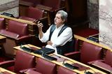 ΣΥΡΙΖΑ, Της…, Κουμουνδούρου,syriza, tis…, koumoundourou